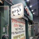 아림식당