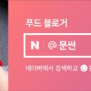 갯마을낙지아구 이미지