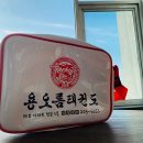 제 2 용오름 태권도 | 부산 사상구 제2용오름태권도, 가격, 영업시간, 위치