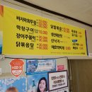 미진세탁소 이미지