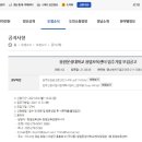 창원문성대학교 이미지