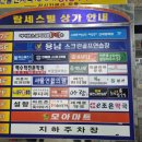 람세스빌2 이미지