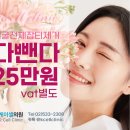 케이셀의원 이미지