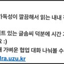 위드컴