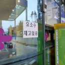 지성주유소 이미지