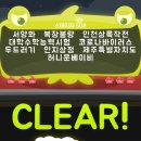 스페이스워드