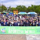 광주시장애인총연합회 이미지