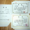 마스터방재