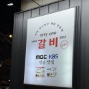 온리원갈비 | 합정 갈비맛집 온리원갈비 내돈내산 후기