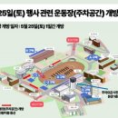 부산교육대학교 | [콩쿨후기] 본문수정! 재밌네요~ / 입상실패! 부산교육대학교콩쿨 (출전곡 대박!, 요강, 수상자명단...