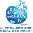 호텔 반딧불이 이미지