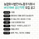 법인이노팜