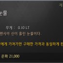 만물전장 이미지