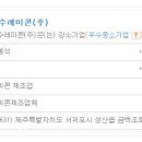 성수골재 이미지