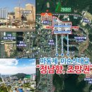 중마터미널 이미지