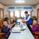 그린PC
