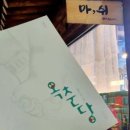 옥춘당