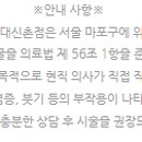 좋은빌딩((유)좋은사람들) 이미지