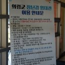 의령군종합사회복지관 유아놀이방 네이버블로그