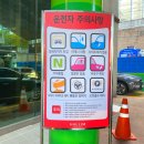 장승포주유소 이미지