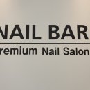 네일바이은 이미지