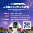 강진주유소 이미지