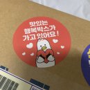 빠라삐리 이미지