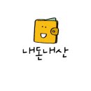 이마트24 남구문현점 이미지