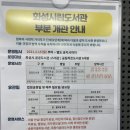 목동이음터도서관 | 동탄목동이음터 도서관 이용후기 : 주차, 이용시간, 휴관일, 희망도서 등