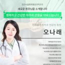 정관서울튼튼마취통증의학과의원 이미지