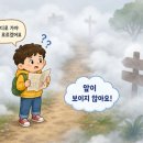 돈을 모으지 못하는 사람 특징 이미지