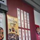 홍콩대패삼겹살 | 블랙데이 짜장면 이벤트 할인행사 홍콩반점 의정부발곡점