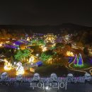 익산관광개발(주) 투어코리아