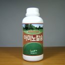 그린비료 이미지