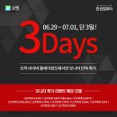 한성기획 - 중랑구 봉우재로 192 | 한성기획