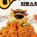 멕시카나명호점 이미지