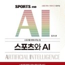 AI콘텐츠 및 컴퓨터 활용 이미지