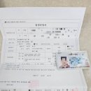 화명3동 주민센터 이미지