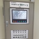 늘푸른육묘장