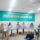협동조합소소한방아실