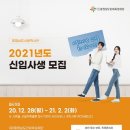 충청남도서울학사관 이미지