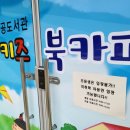 노화공공도서관 이미지