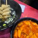 감탄간석역점 이미지