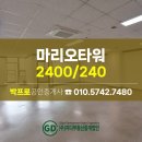 지디부동산중개법인 이미지