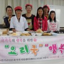 박경자농장 이미지