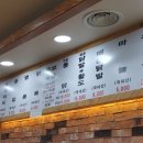 용천통닭 - 남구 회서로22번길 5 | 용천통닭