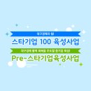 (주)대우경금속