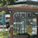 이룸도서관 | 송파 집중하기 좋은 이룸 스터디까페 방이역점 첫 방문 4시간 무료 이용 후기