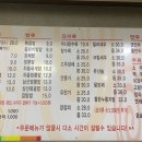 의정부 돌짜장 | [내돈내산 후기] 의정부 돌짜장 녹양동 맛집