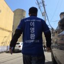 화광경로당 네이버블로그